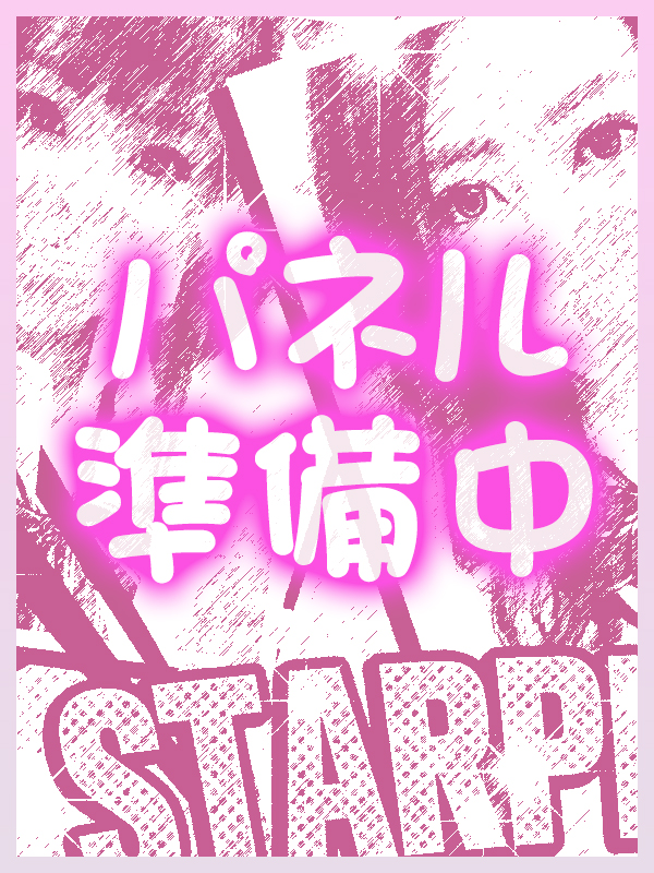 らら